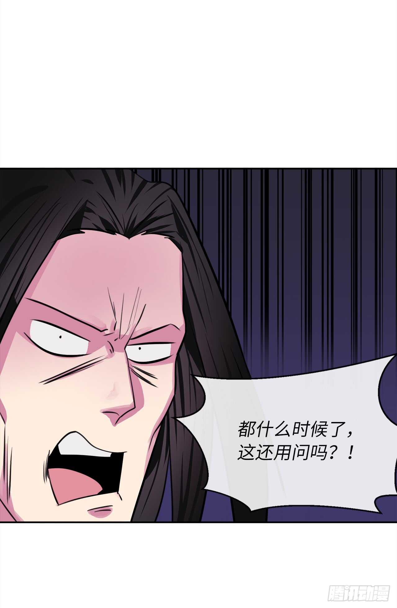 100.倾巢而出33