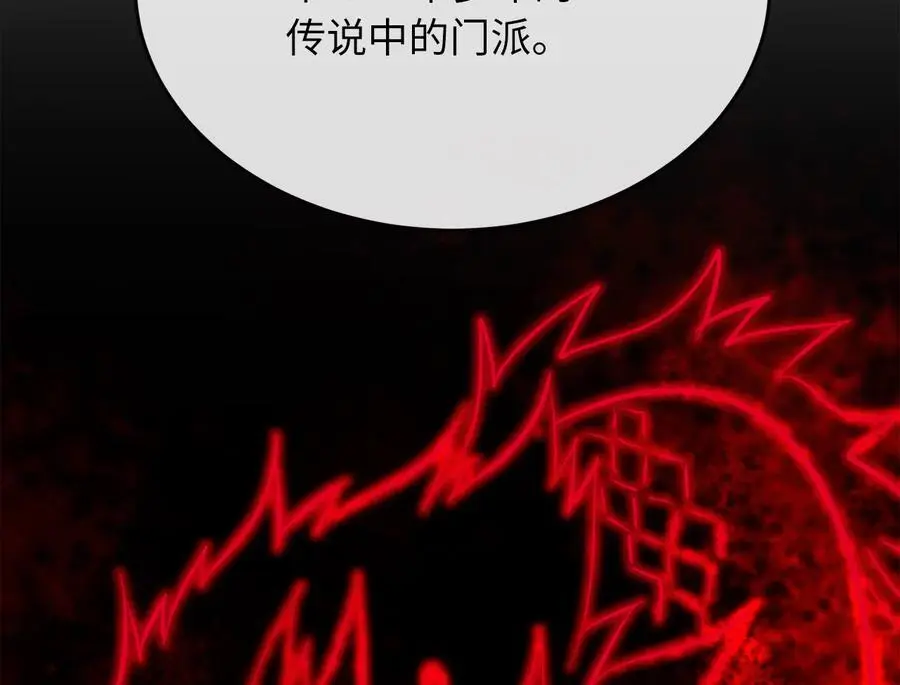 219.神的使者123