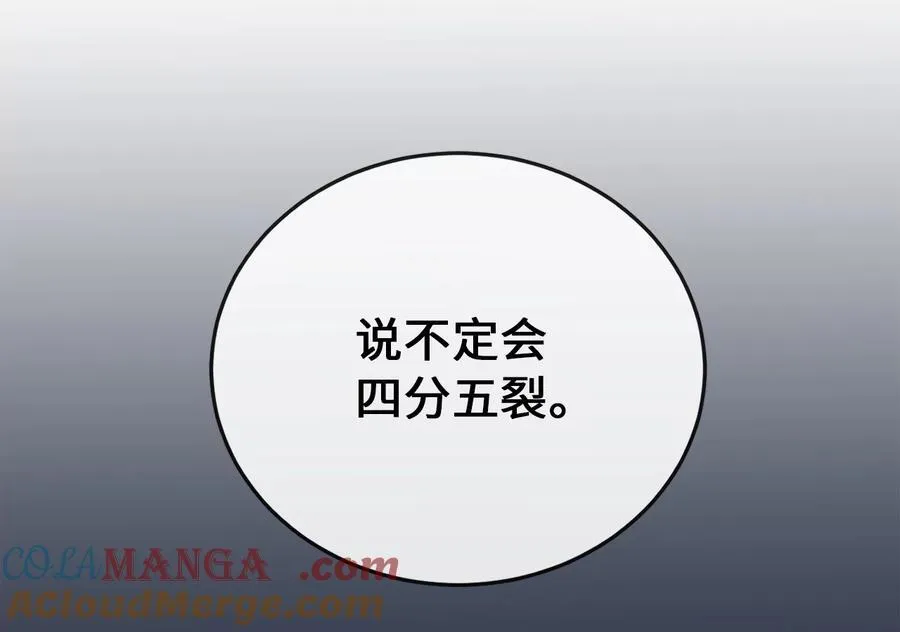 234.正派动荡32
