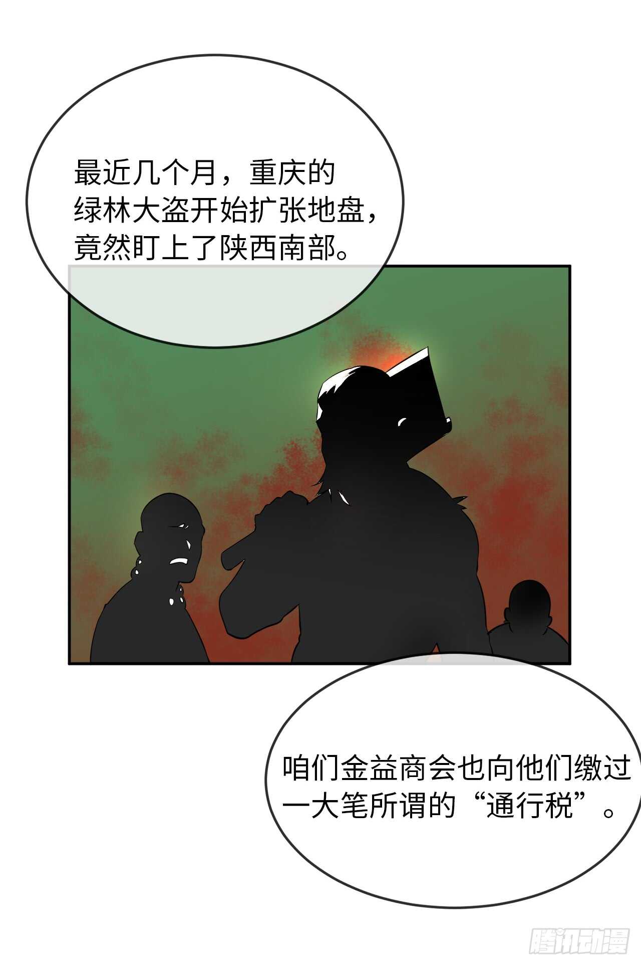 40.修炼之行32