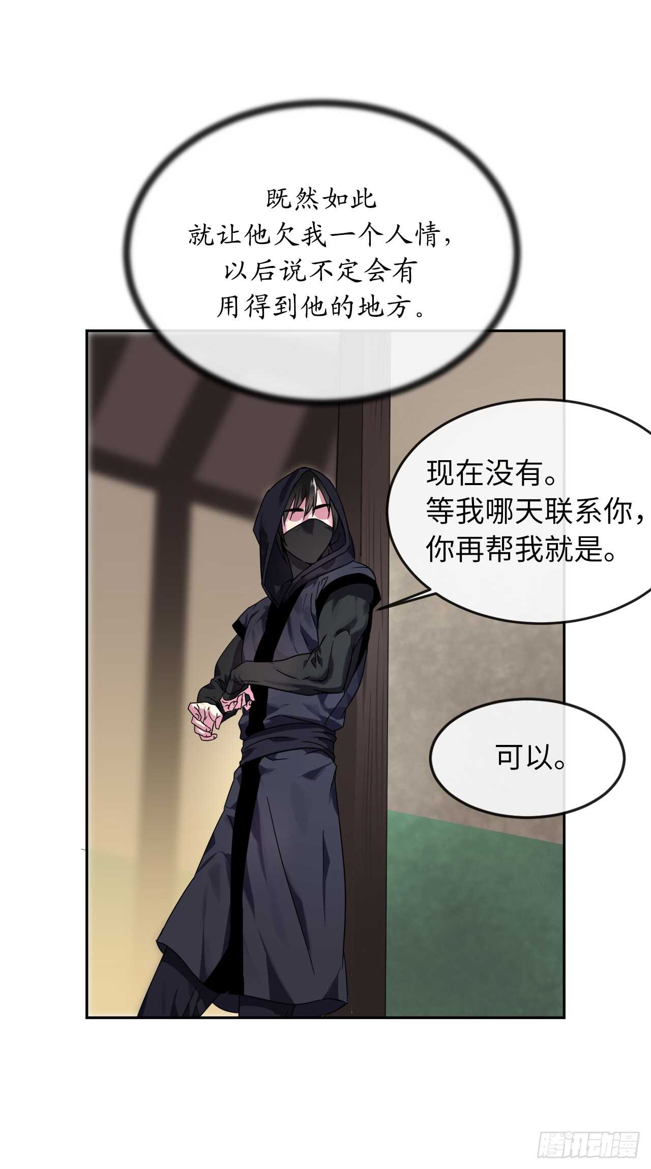 107.石窟修炼23