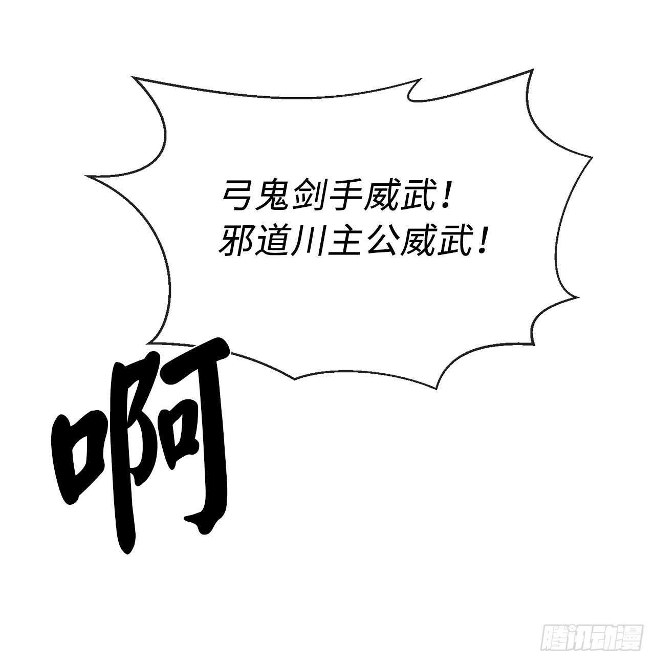 137.霸道制功17