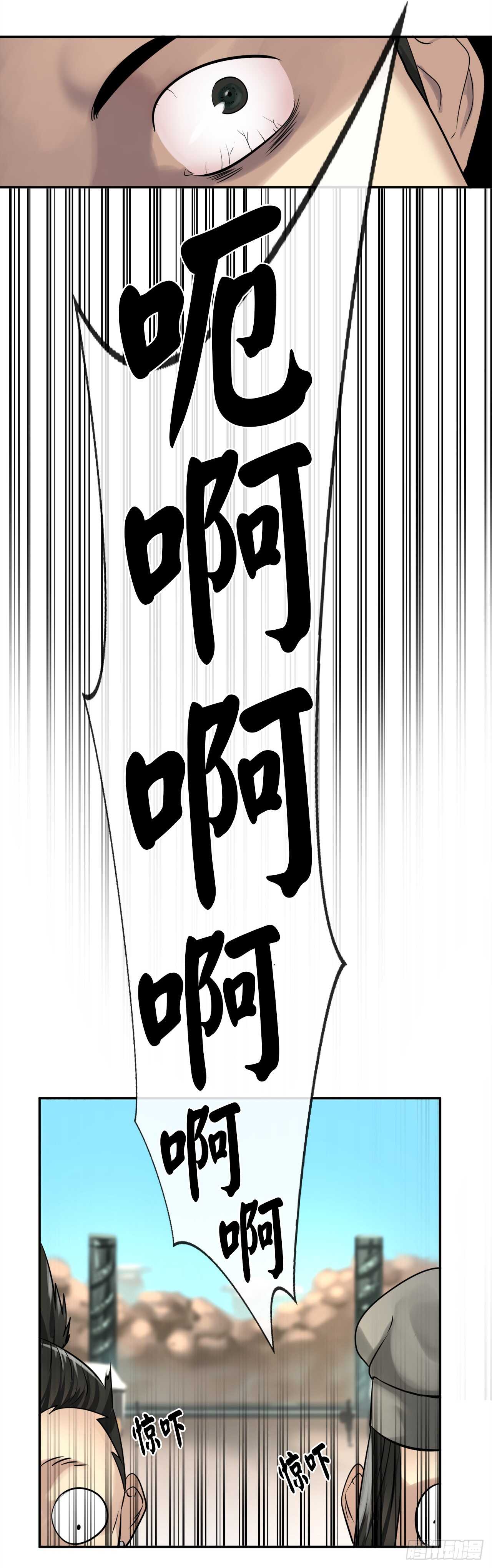 36.少年天才4