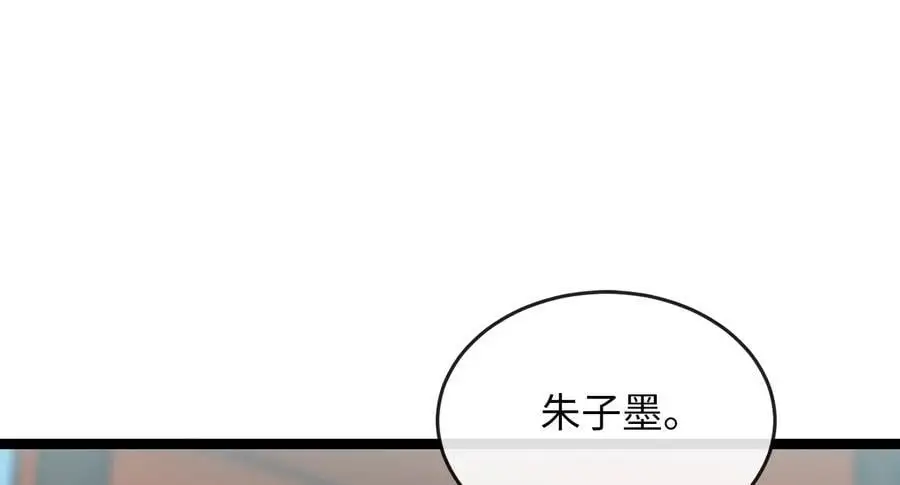 216.虚伪正派141