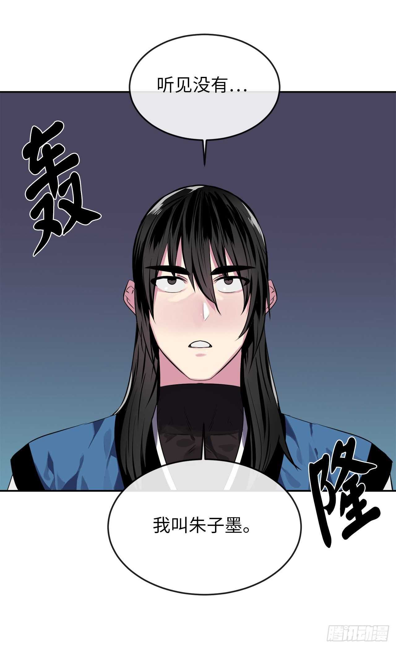 115.死得明白50