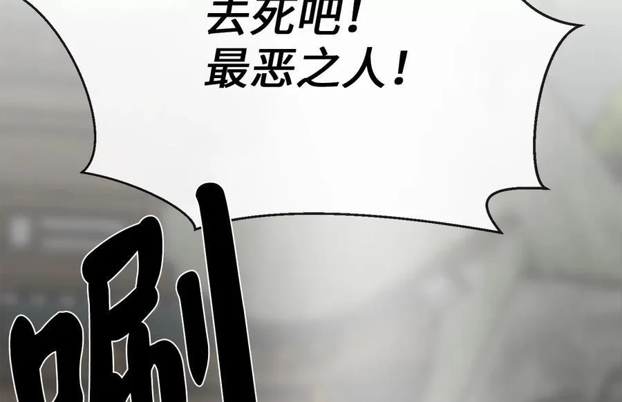 238.盟主之死265