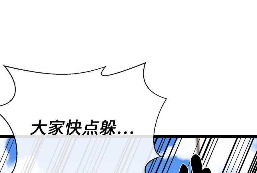 229.化龙执念303