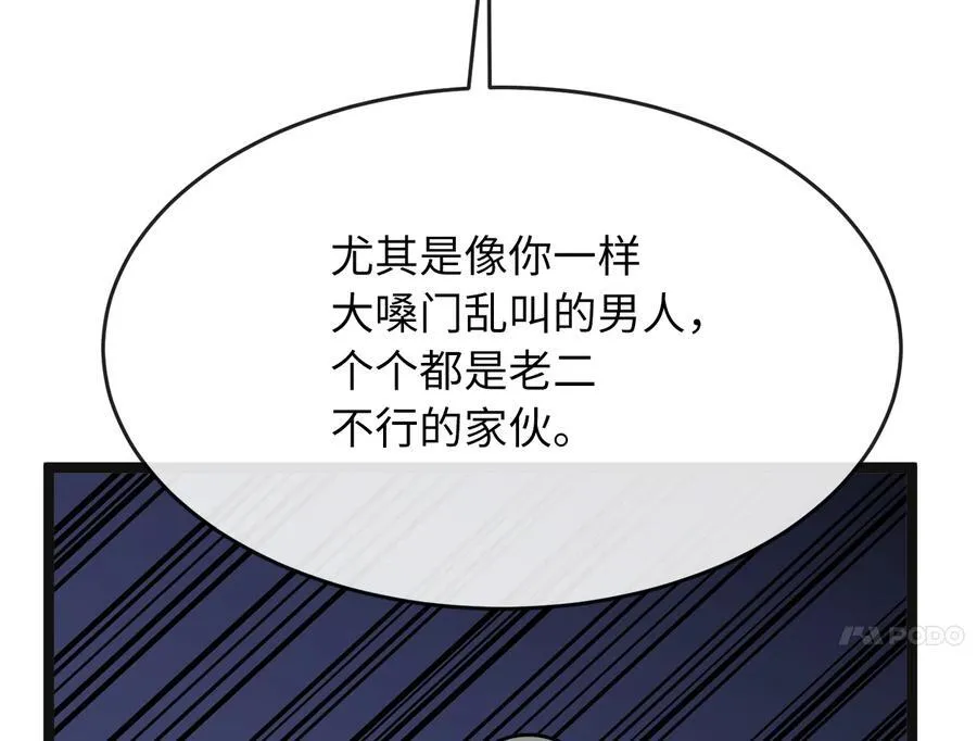 243.战乱开始45