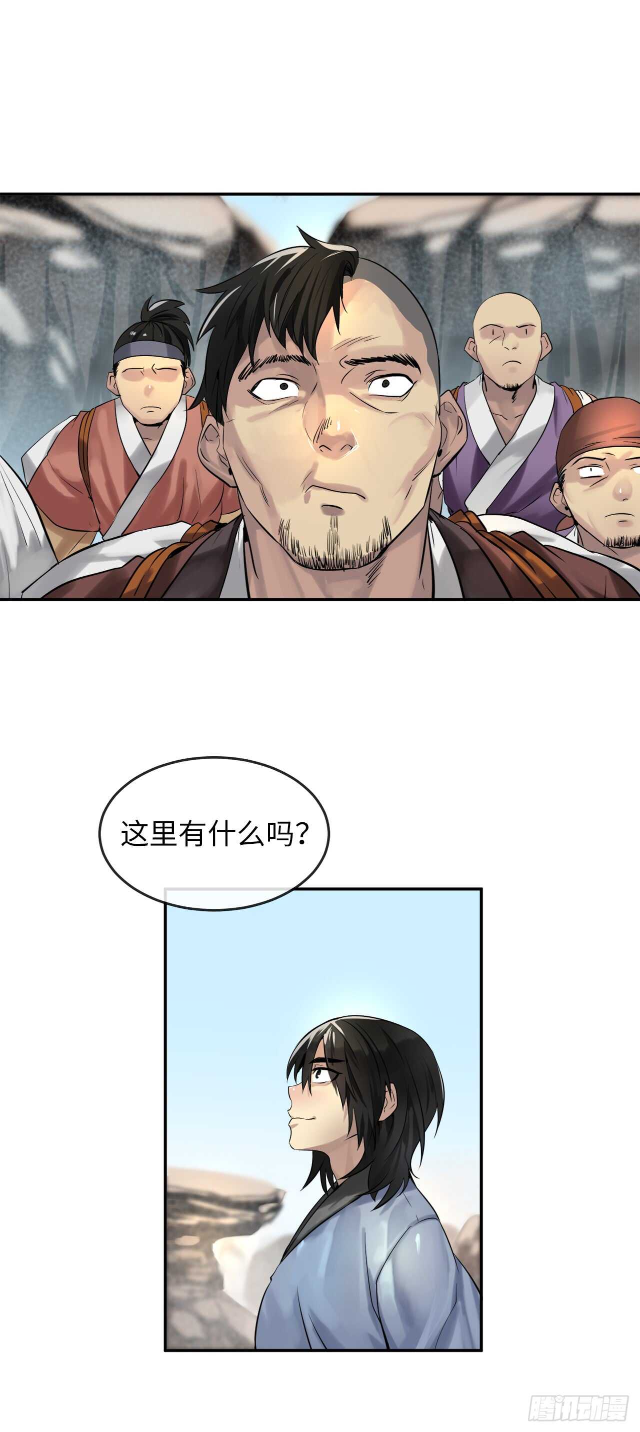 23.探入秘库5