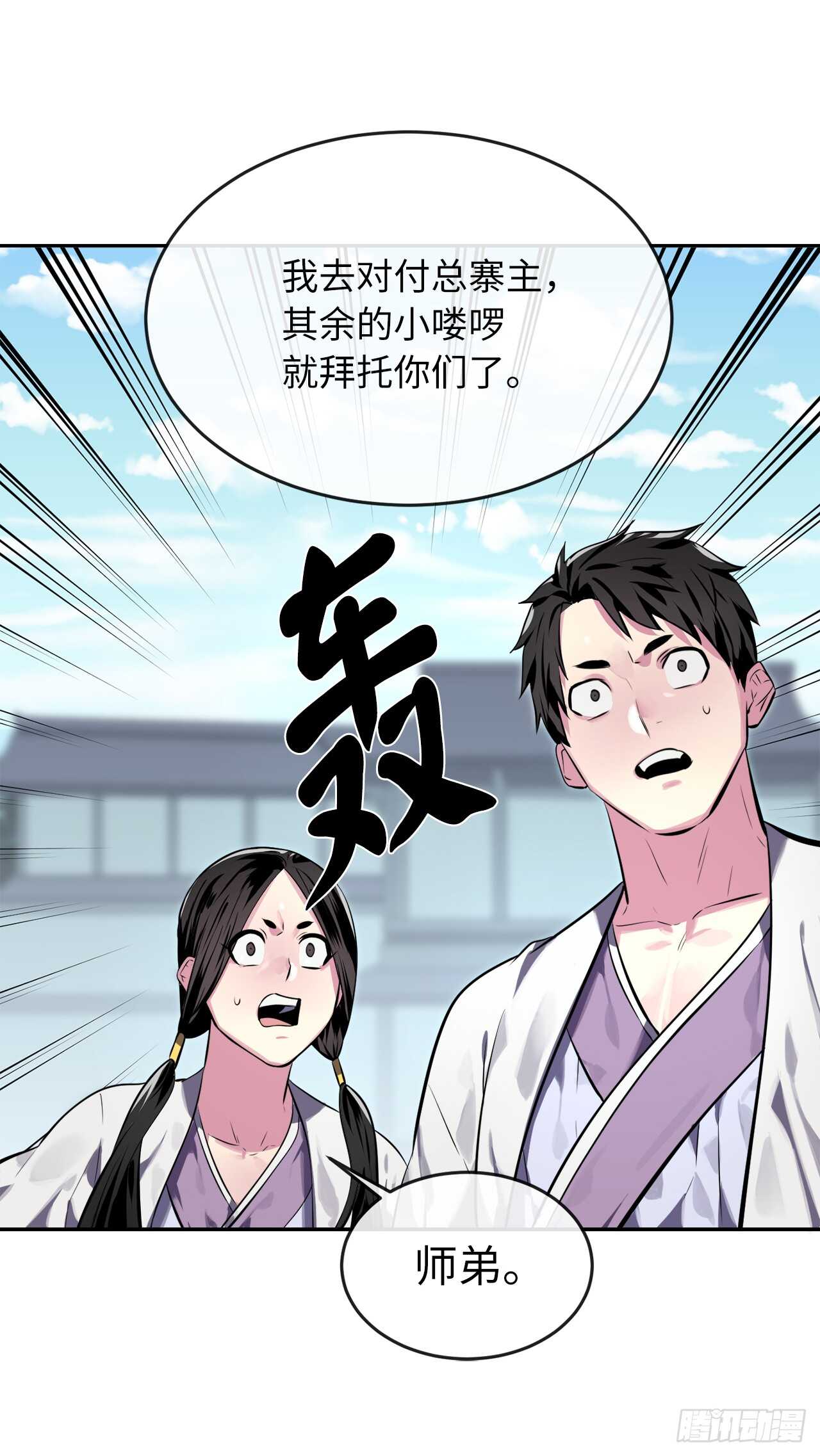 119.美人谋士41