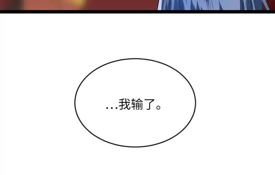 225.逐一击破305