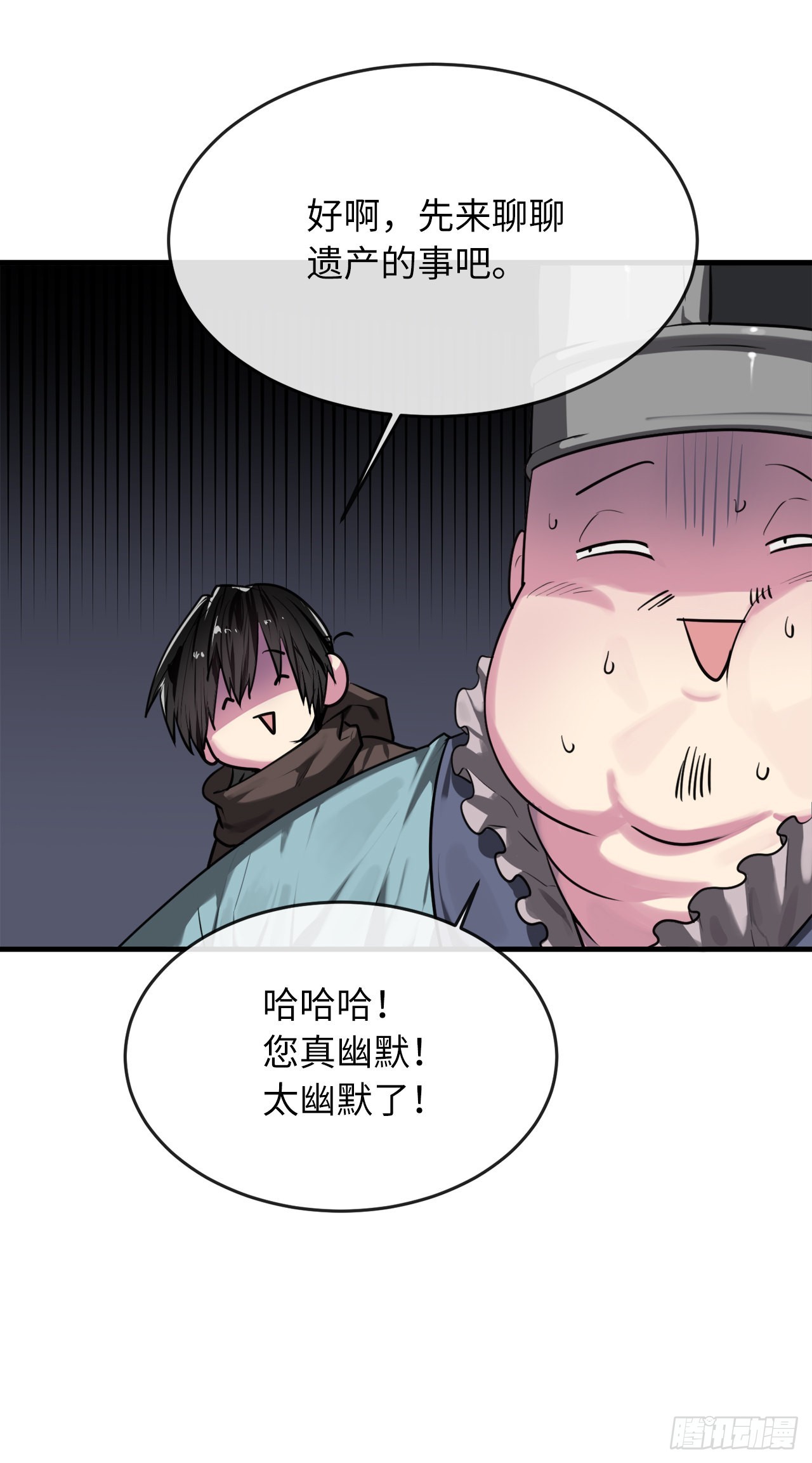 190.死里逃生45
