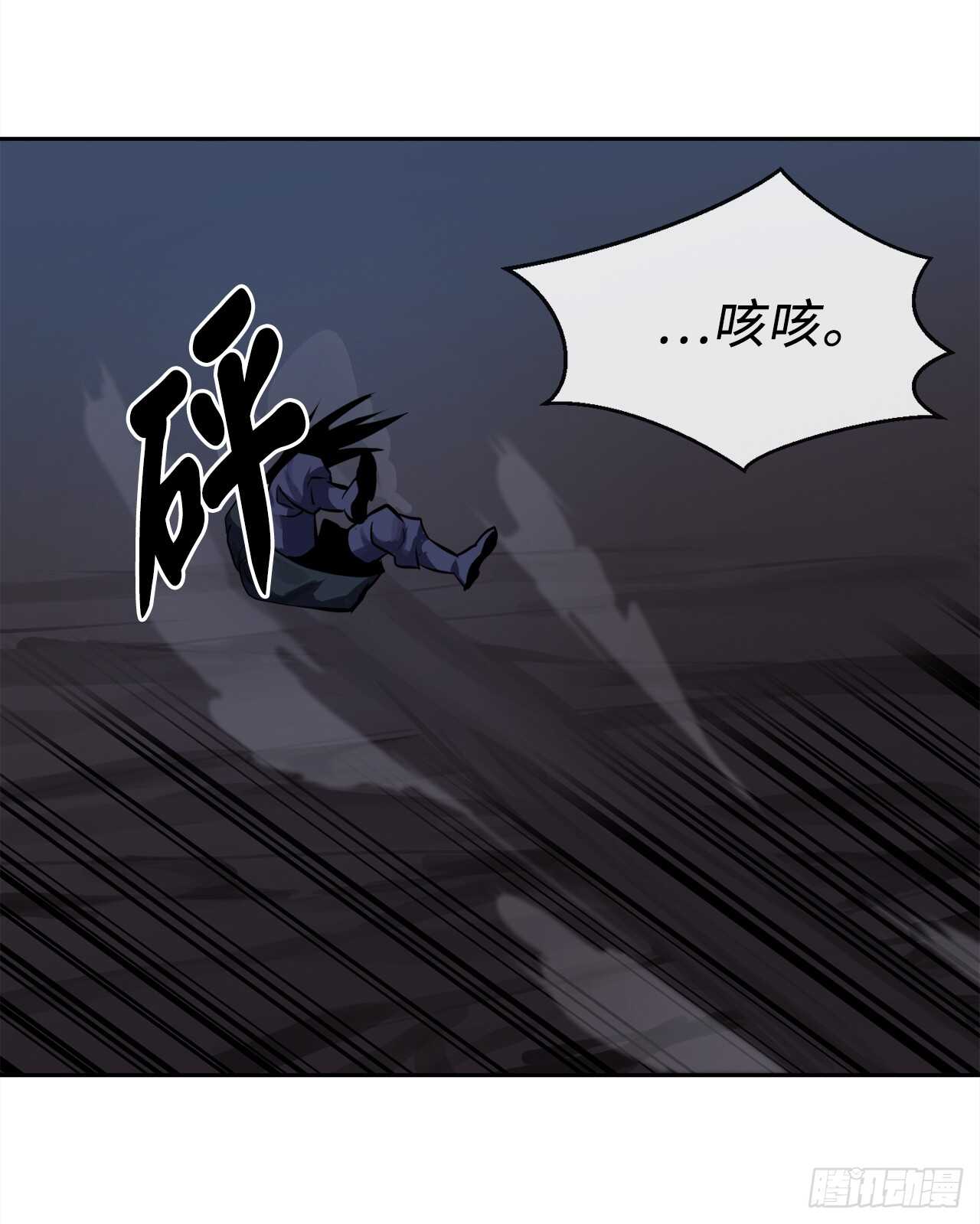 103.蛇窟易主43