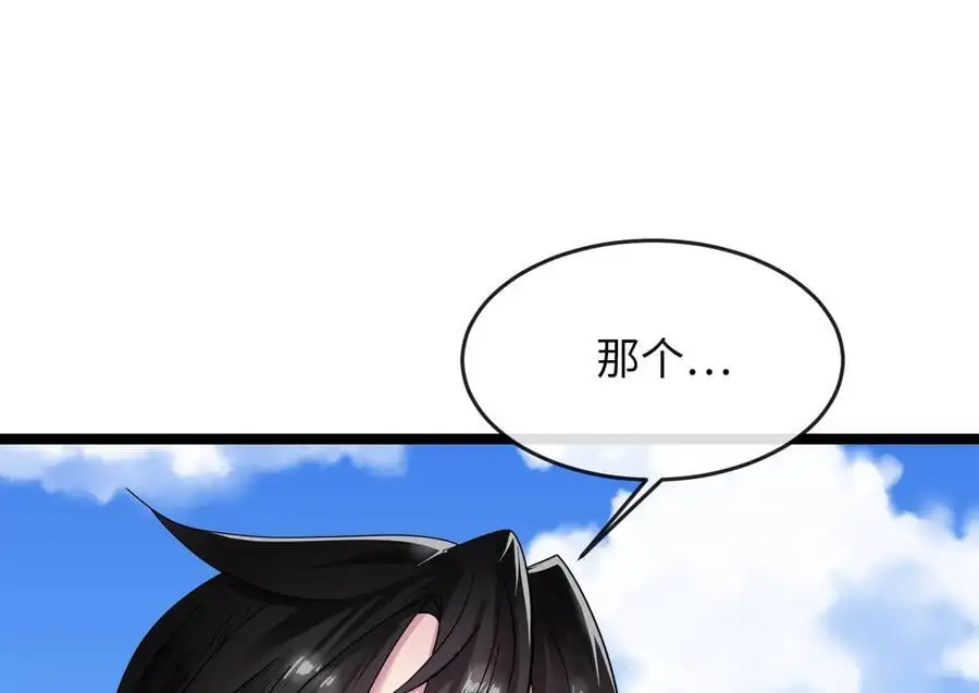 216.虚伪正派171