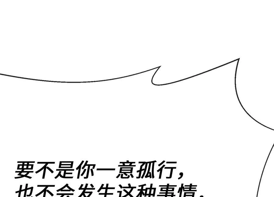 239.局势逆转205