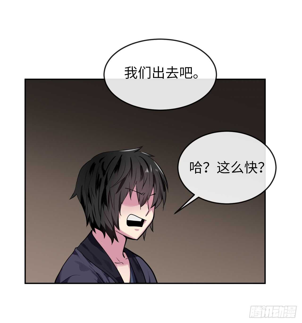 123.全身而退64
