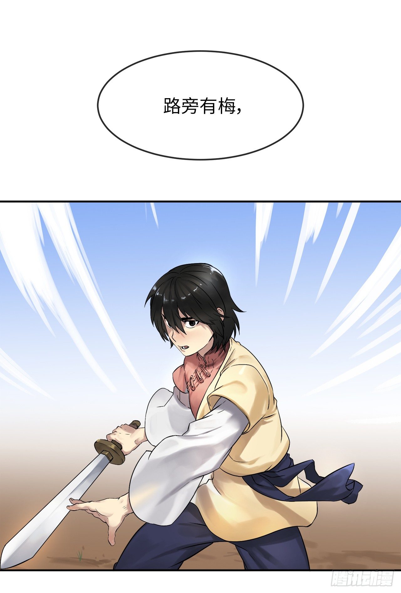 14.重金悬赏1