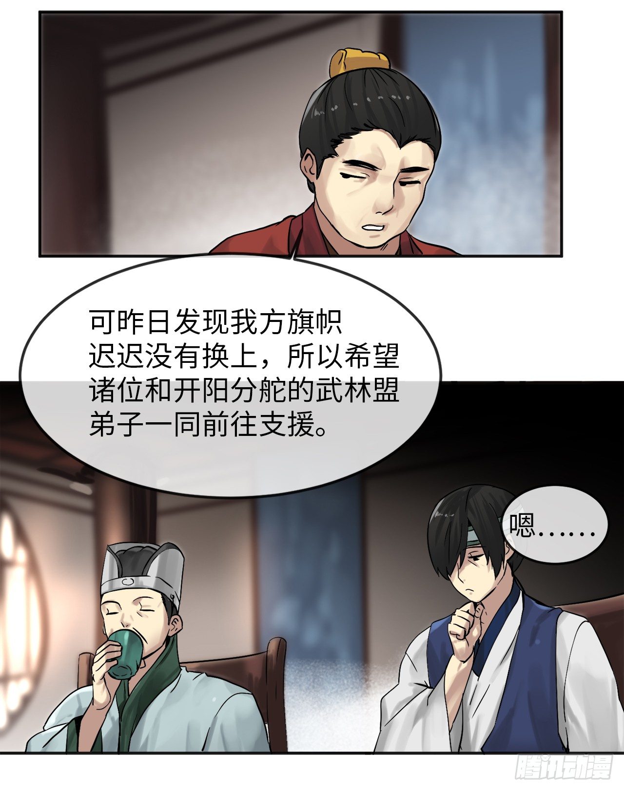 12.后起悲落33