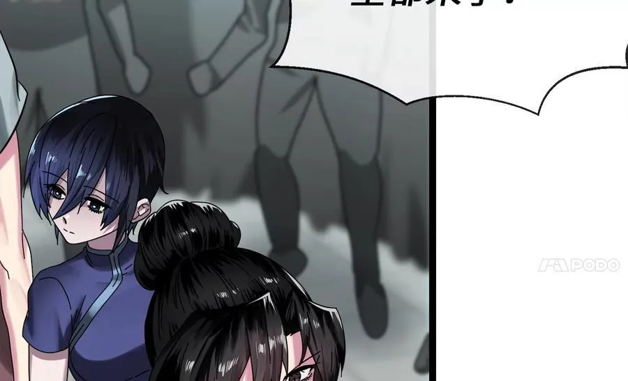 237.讨伐罪人25