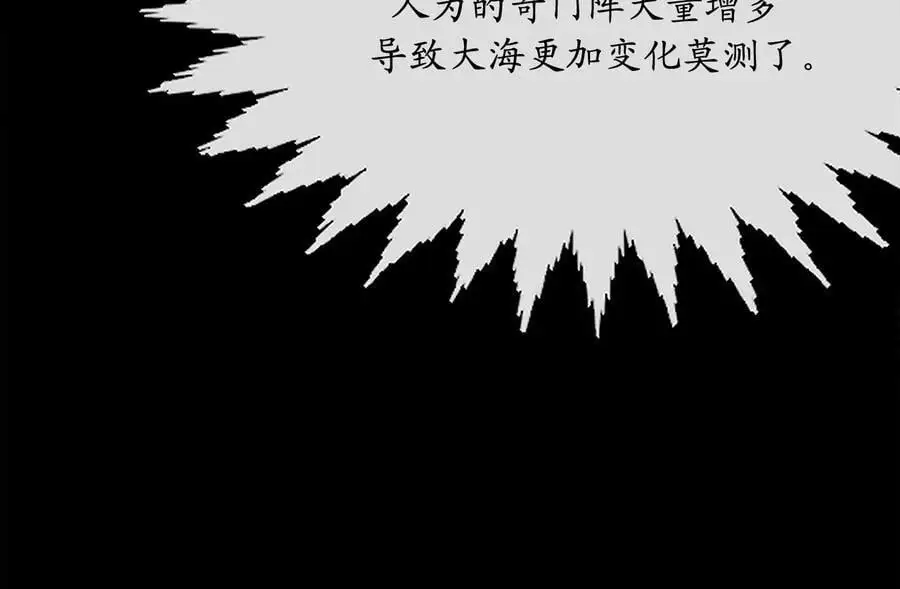 225.逐一击破106