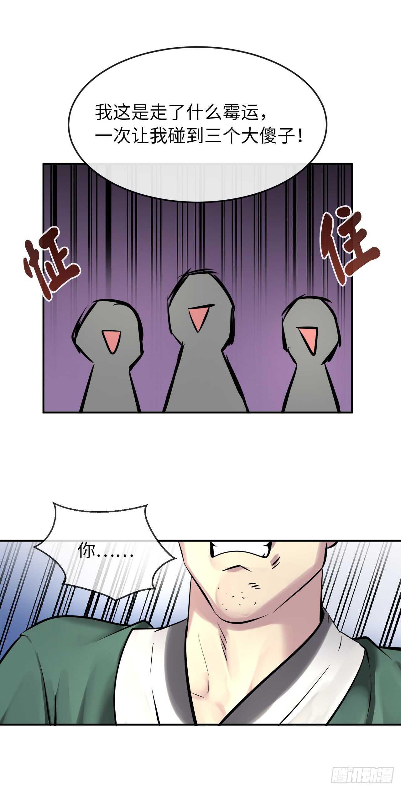 73.闲言碎语21