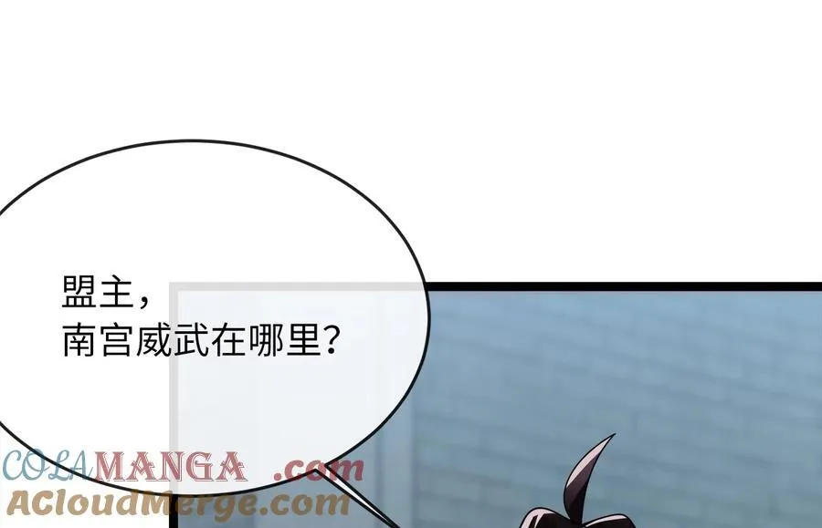 232.谣言攻击52