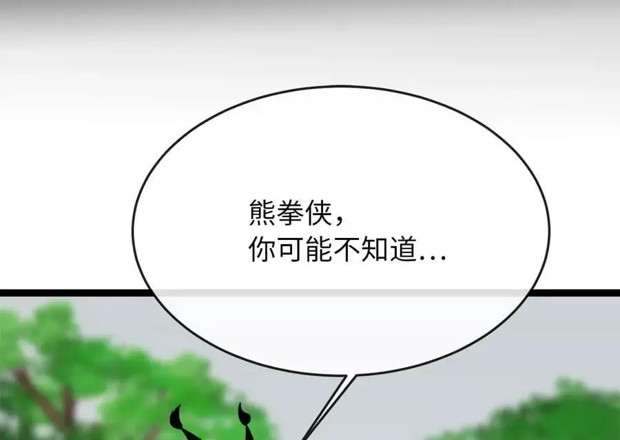 216.虚伪正派73
