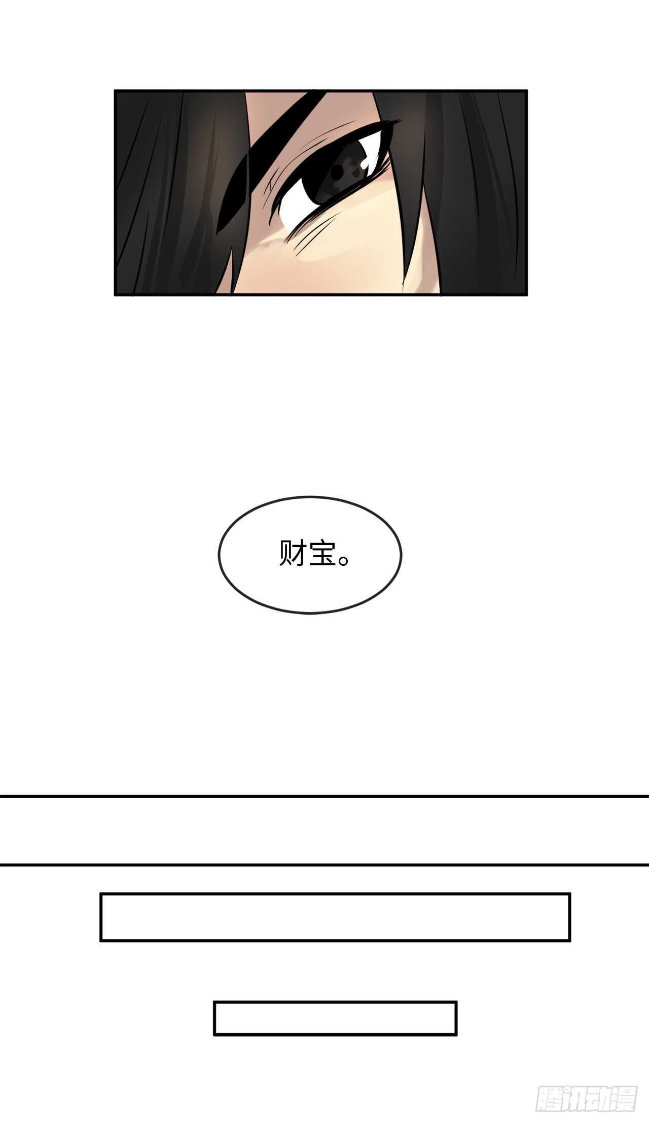 23.探入秘库16