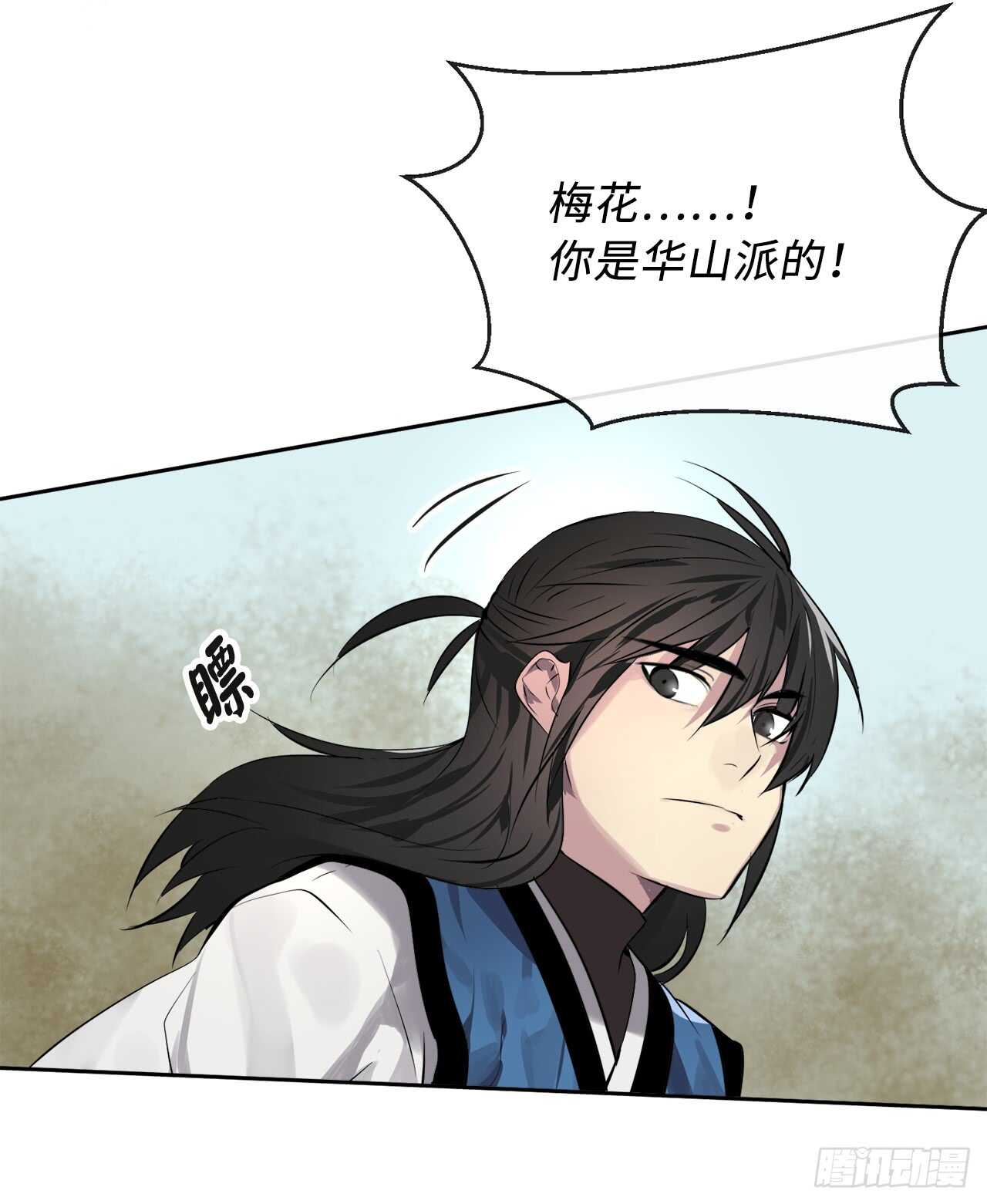 78.赤莲毒掌15