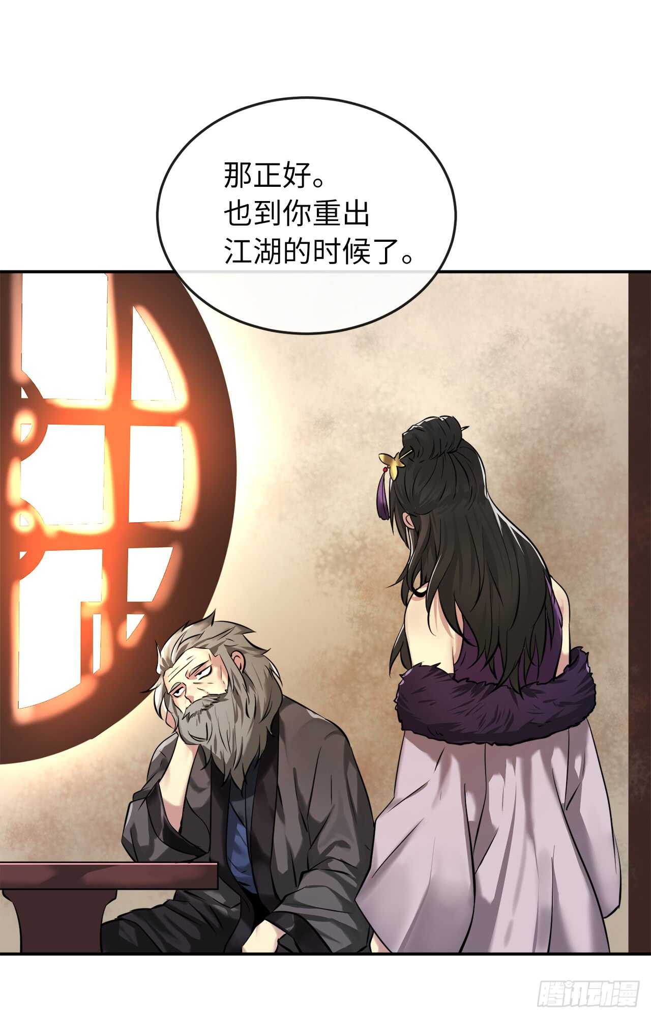 60.纠缠不清39
