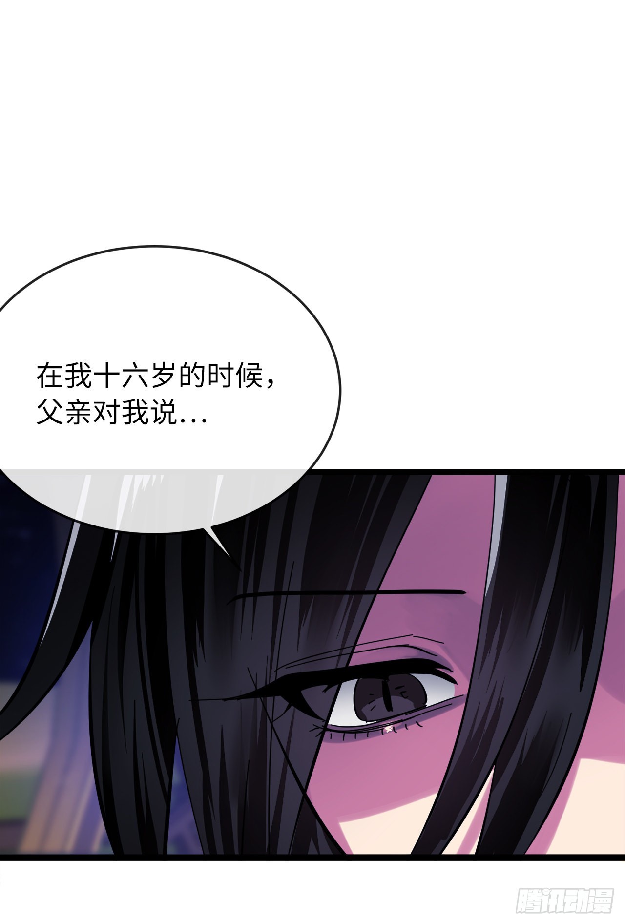 207.我不想输75