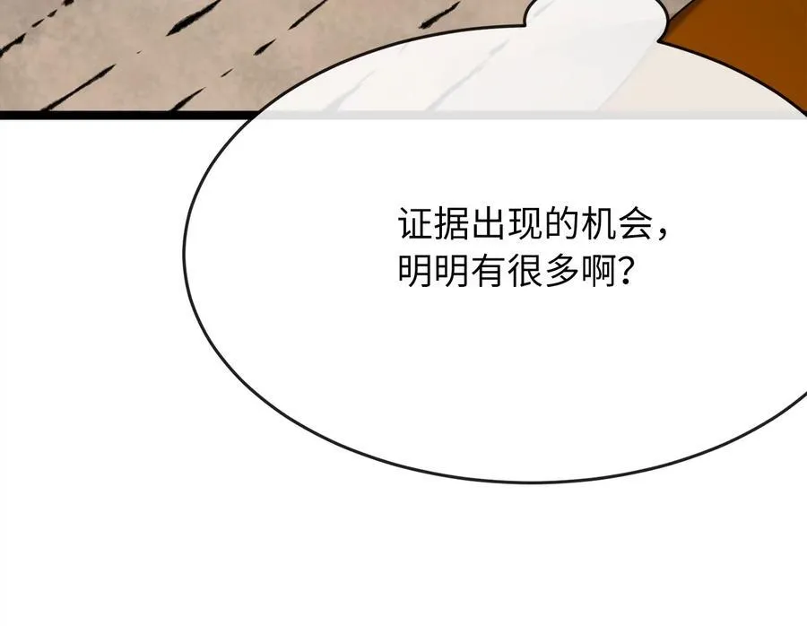 232.谣言攻击122
