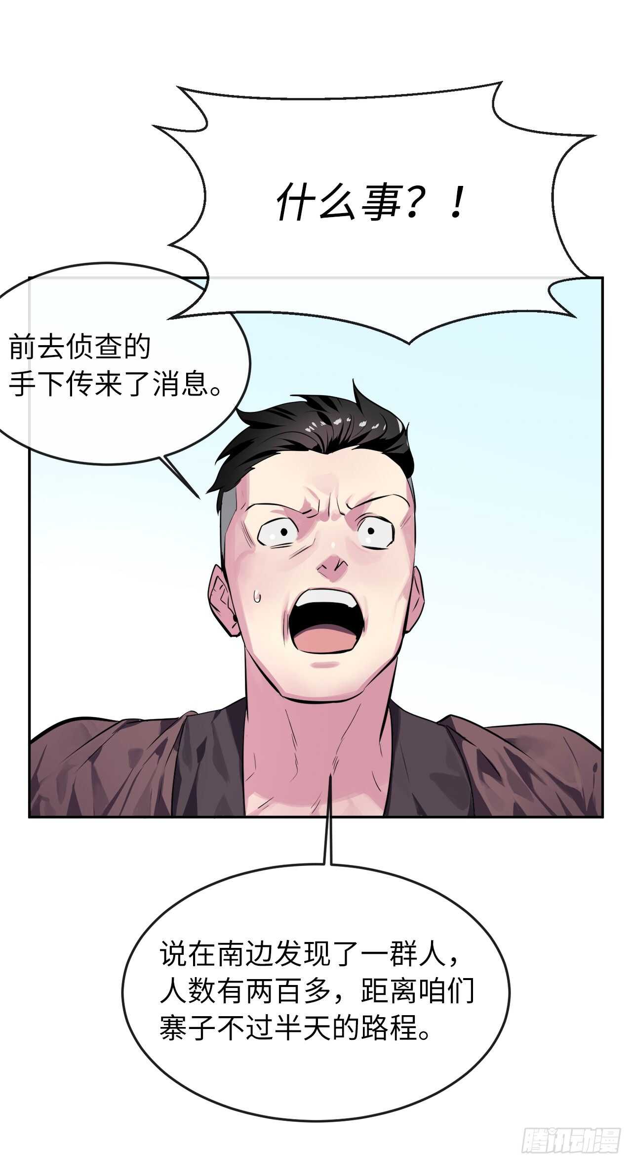 117.师妹迎战5