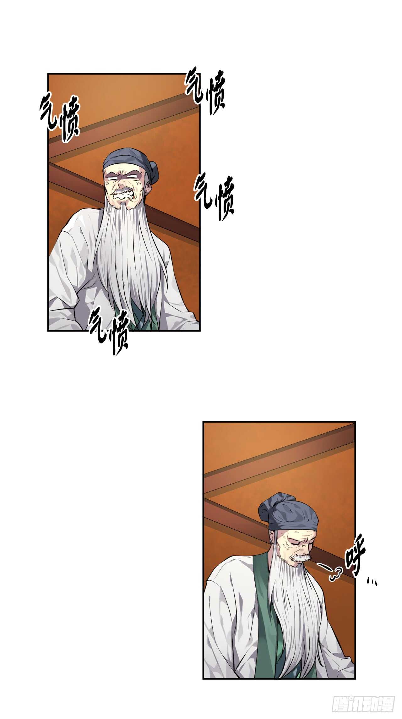 82.暴走剑圣17