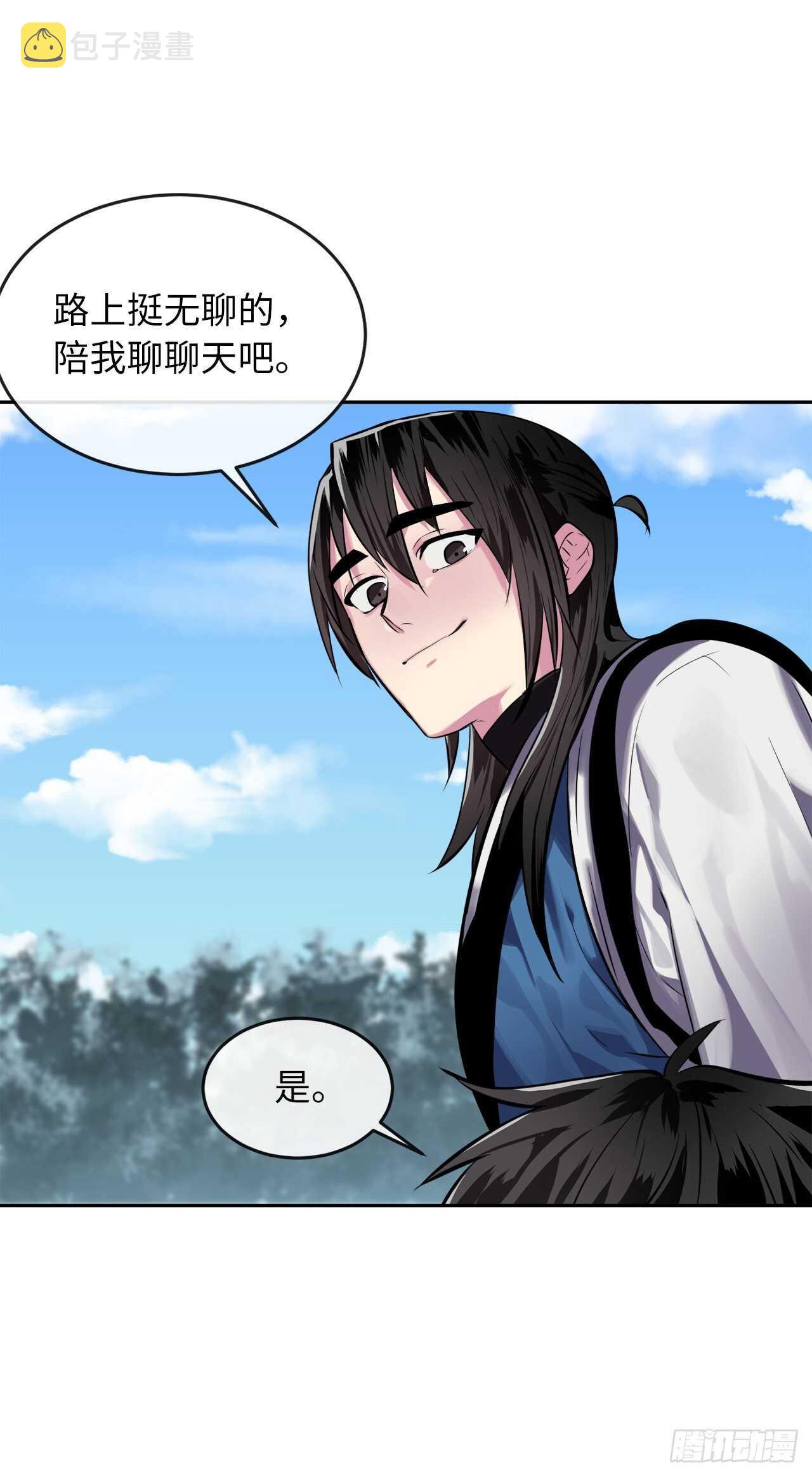 131.潜入计划39
