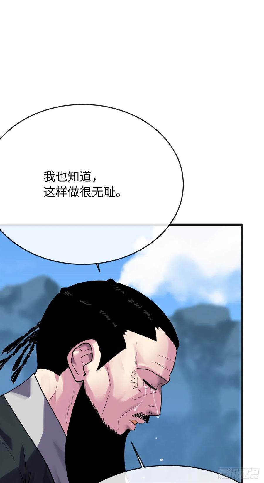 184.改邪归正32
