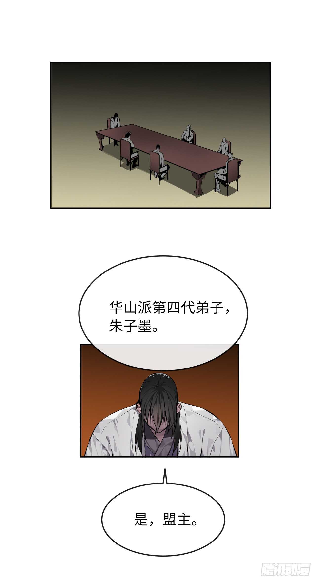82.暴走剑圣26