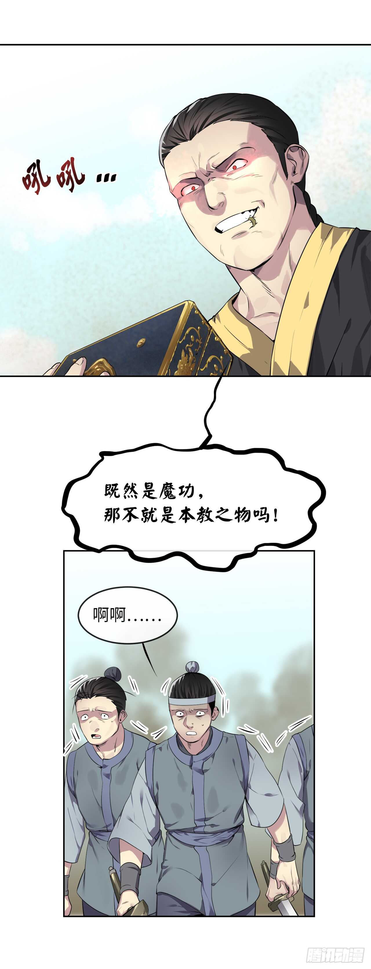 76.速战速决7