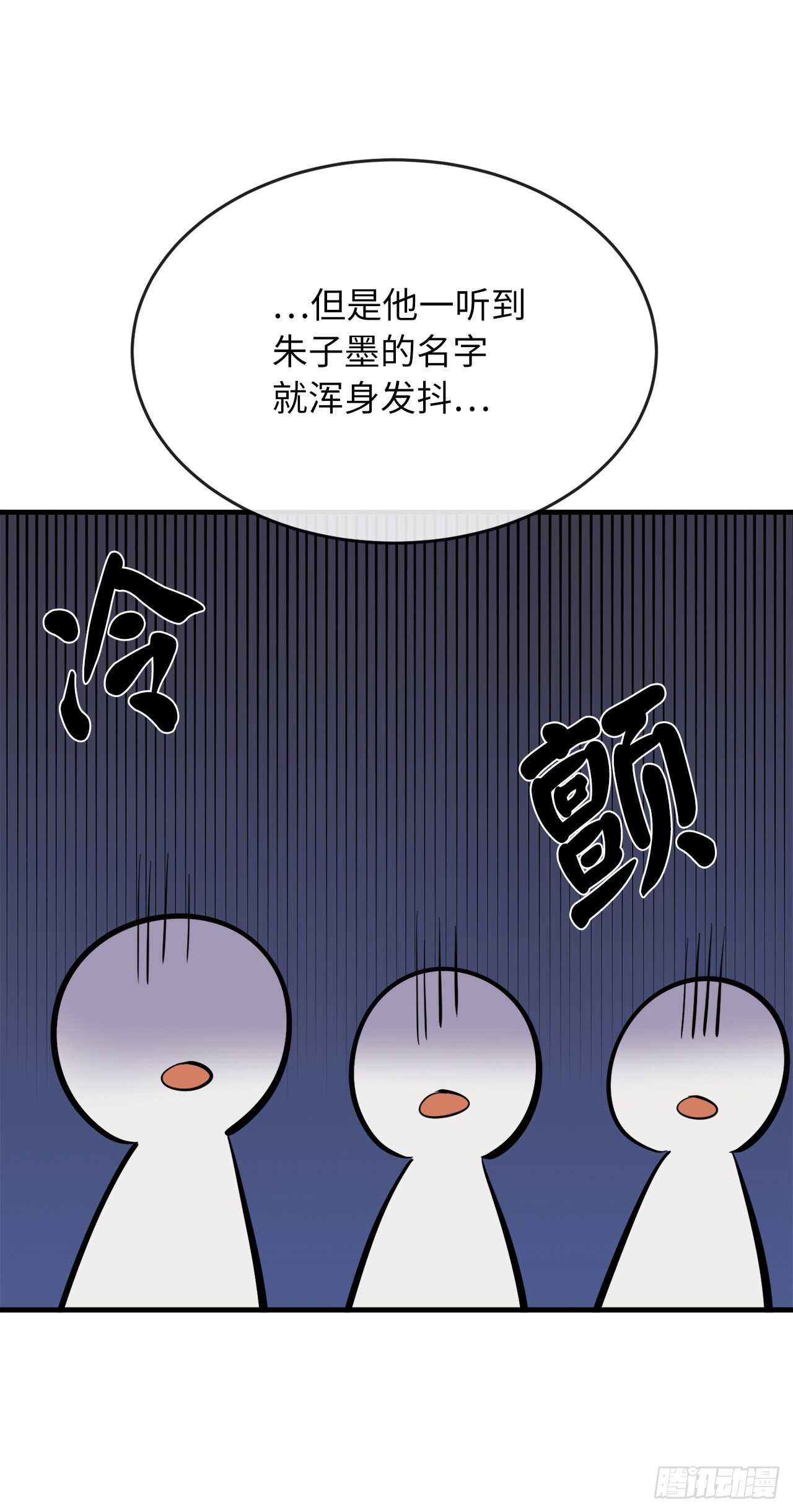 162.掌门之忧71