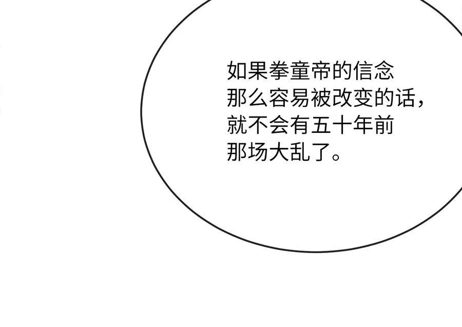 235.固执前辈181