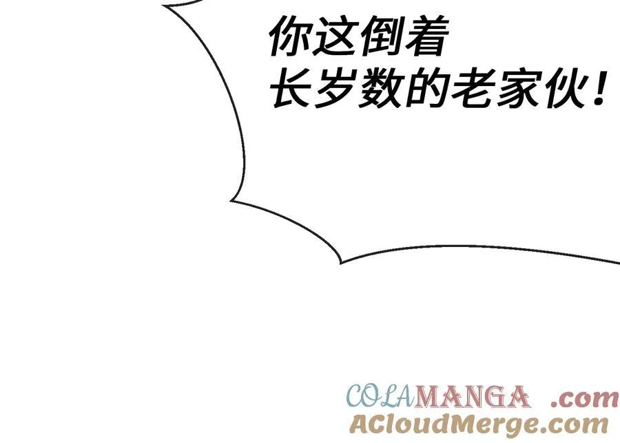 239.局势逆转204