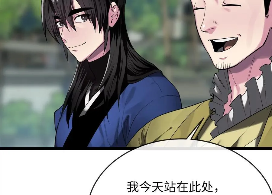 242.万能金钱117