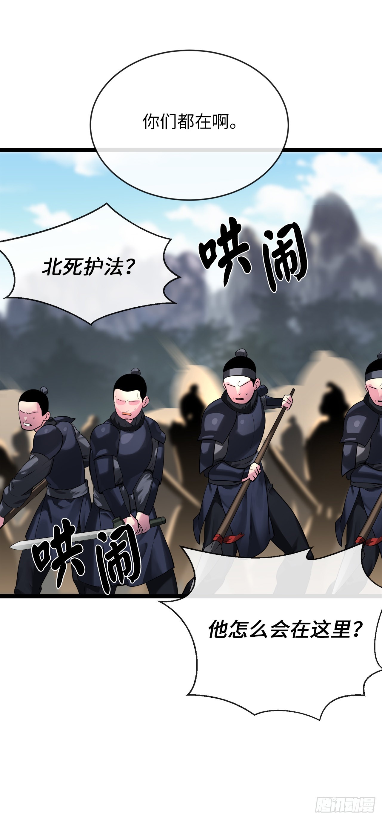 198.身陷危局33