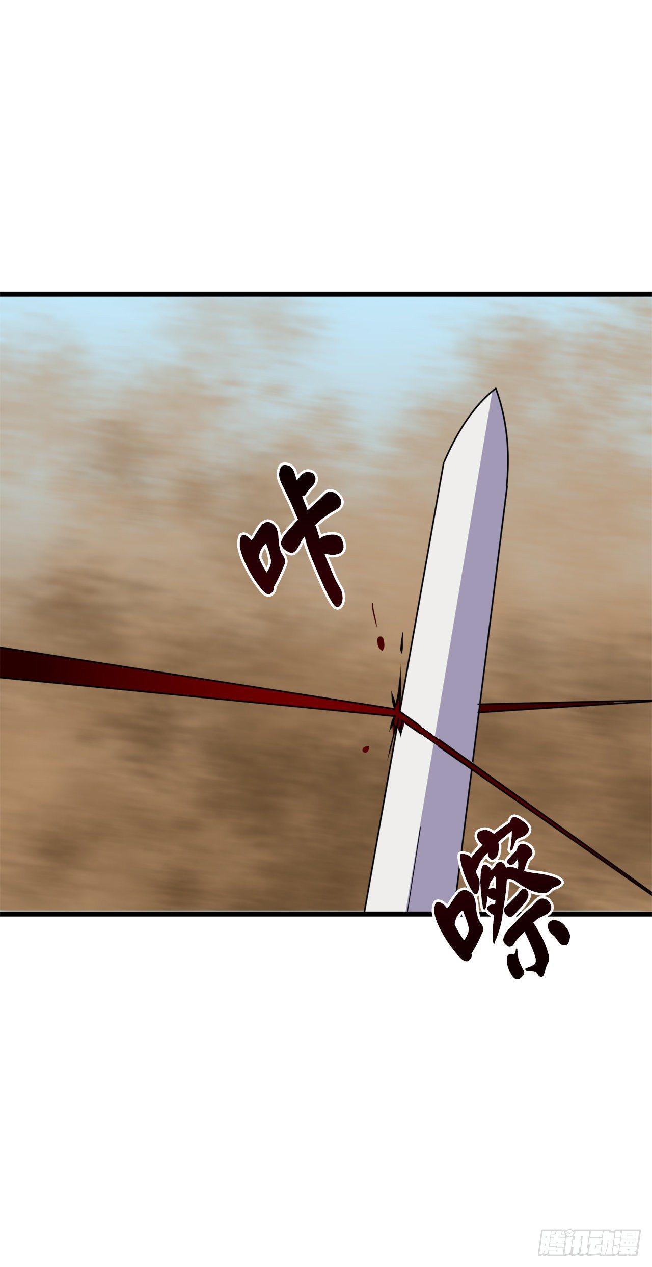 172.狂暴血魔51
