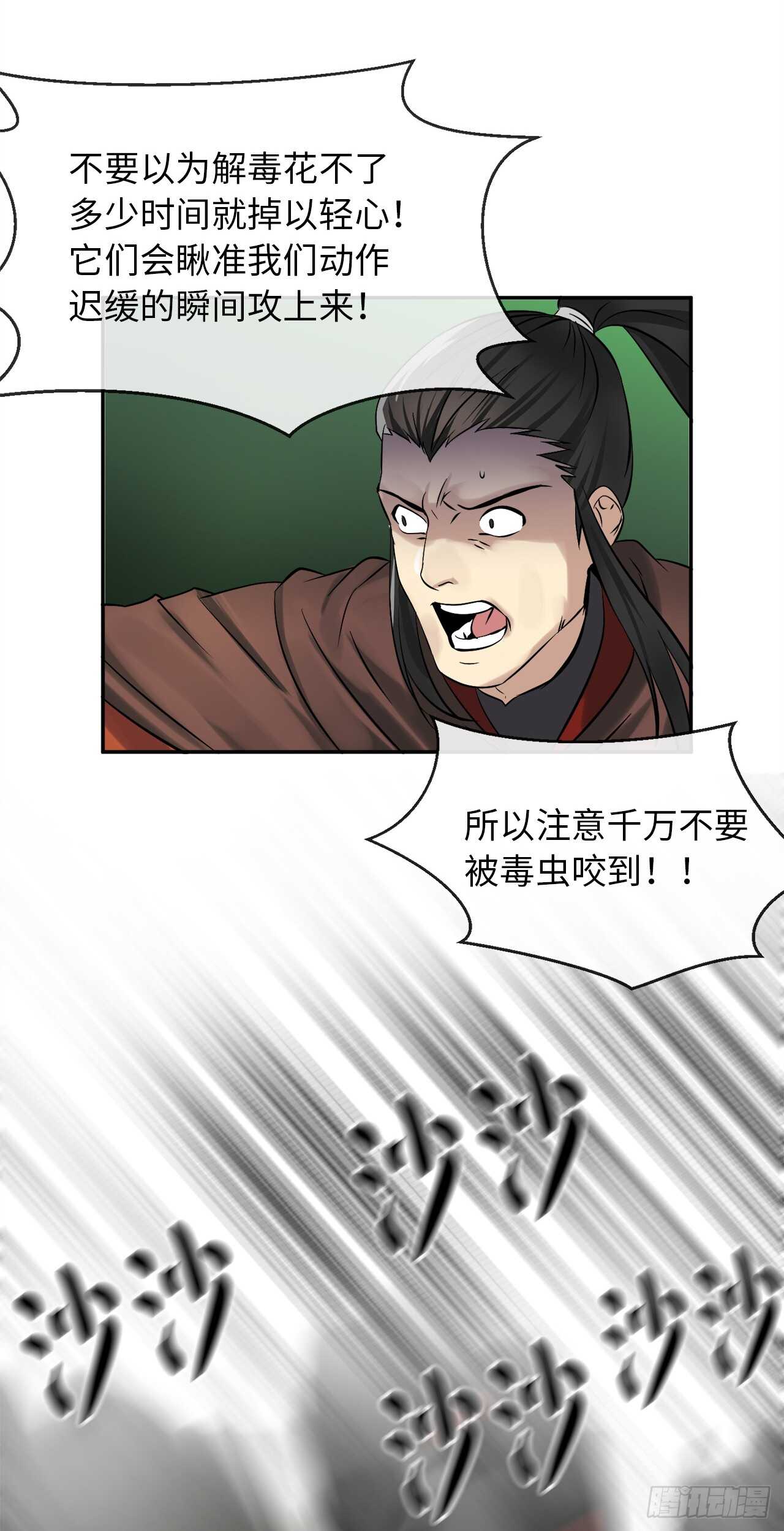 45.侠名远扬50