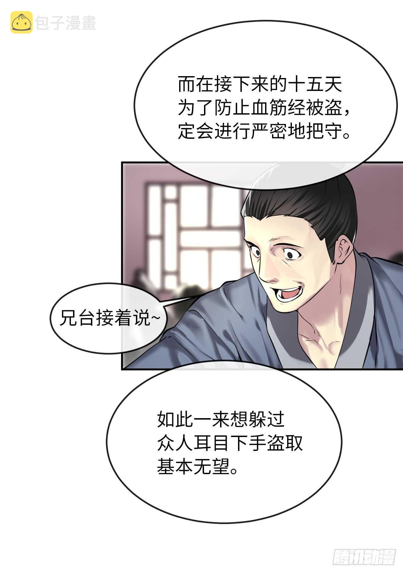 71.限定之战40