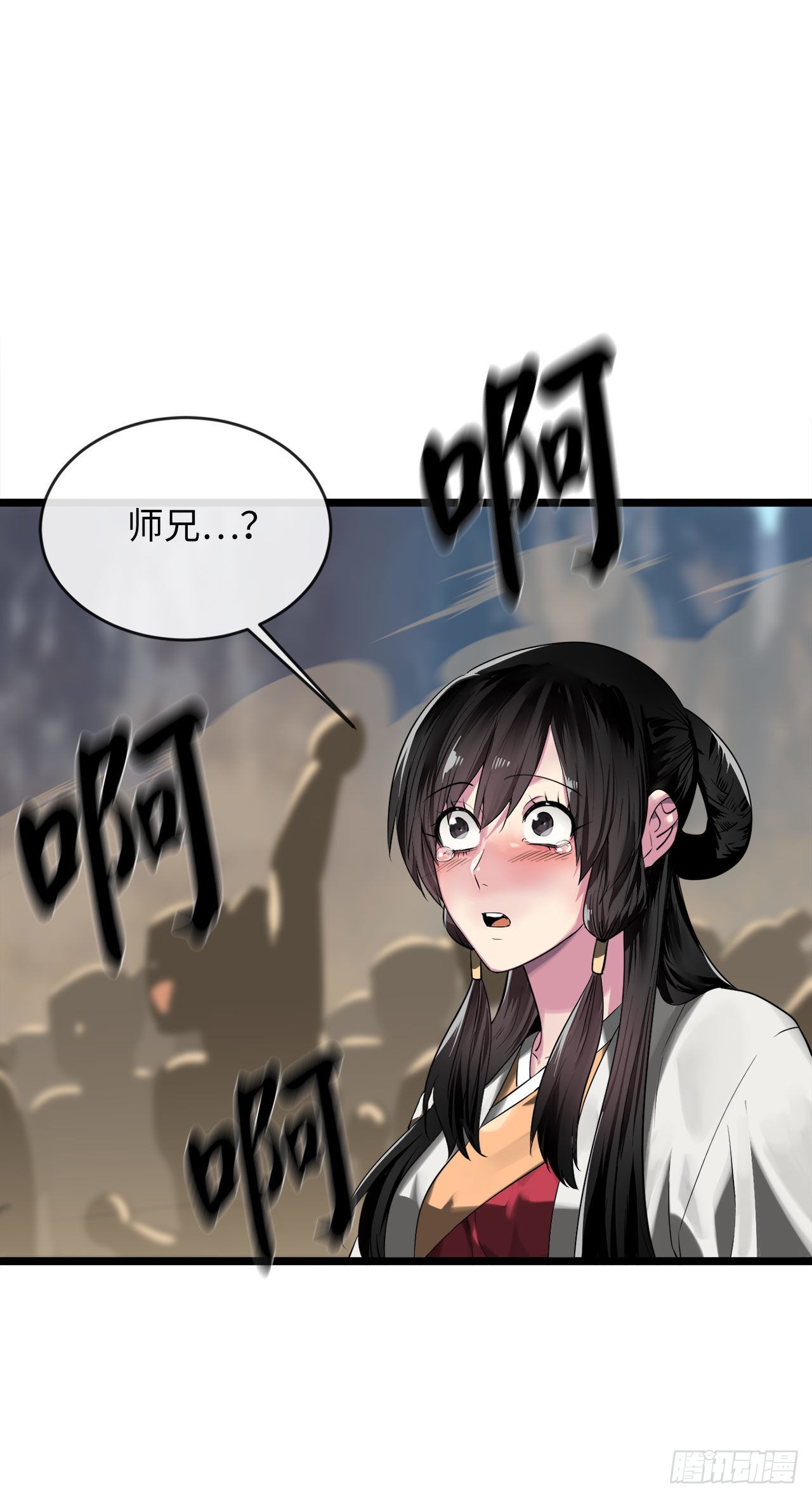 201.大战天魔5