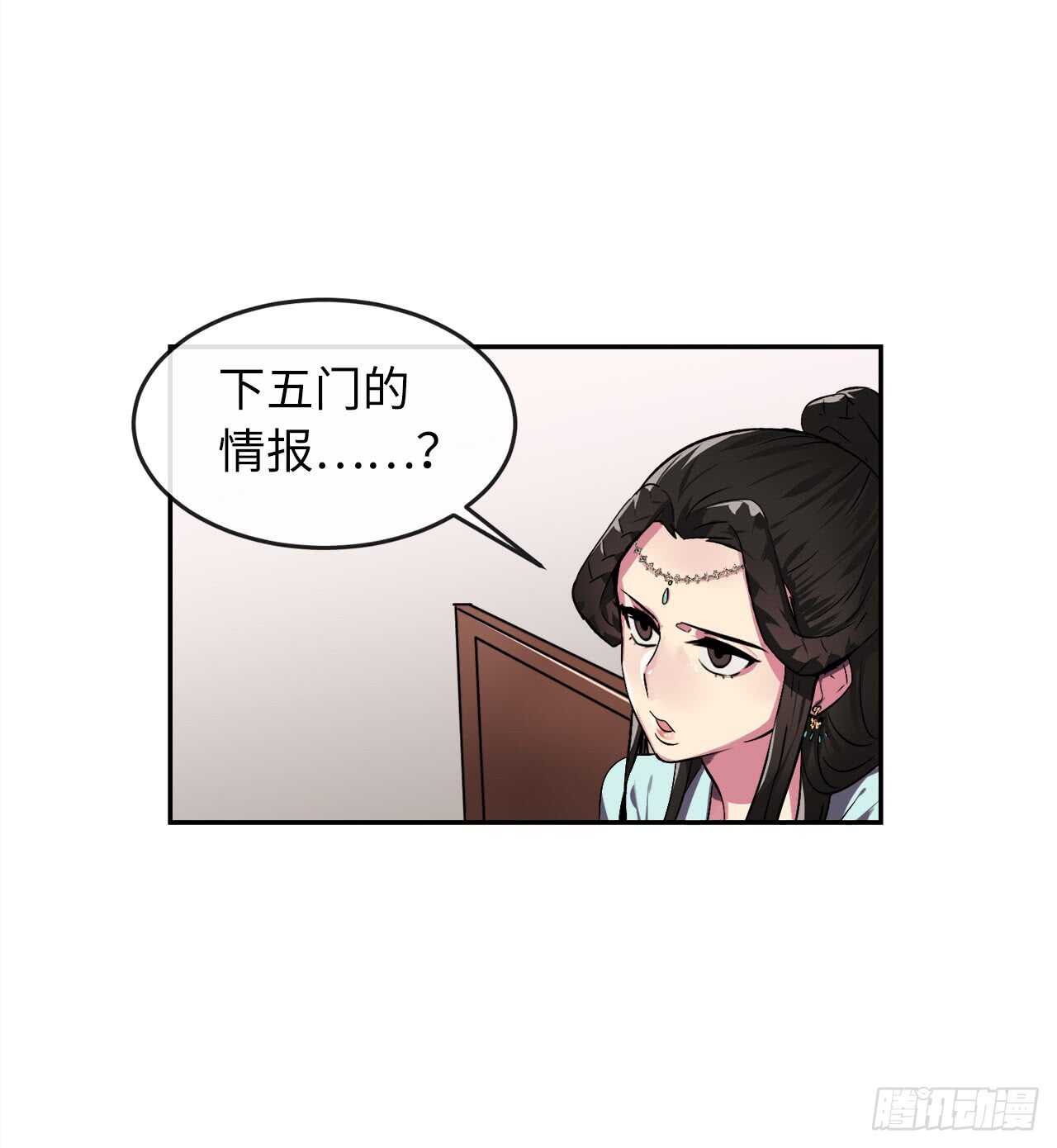 98.无音使者29