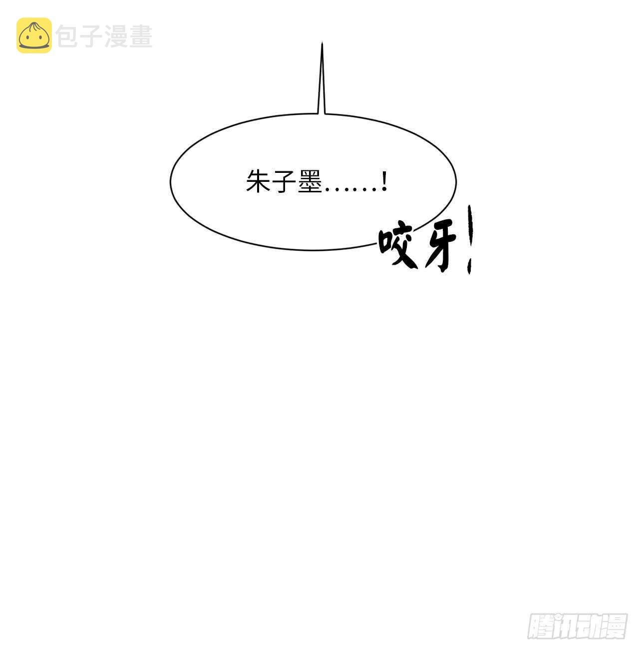 44.智擒火鲤19