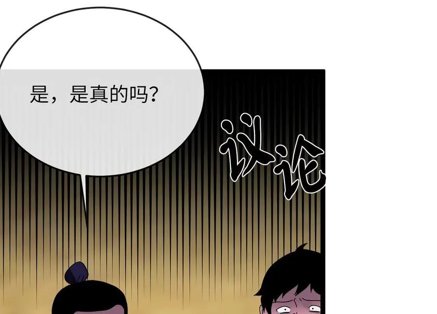 227.幕后元凶5